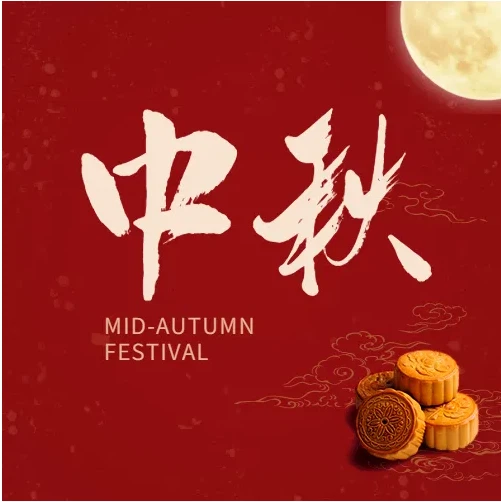 Feriado del Festival del Medio Otoño de China del 9 de septiembre al 11 de se...